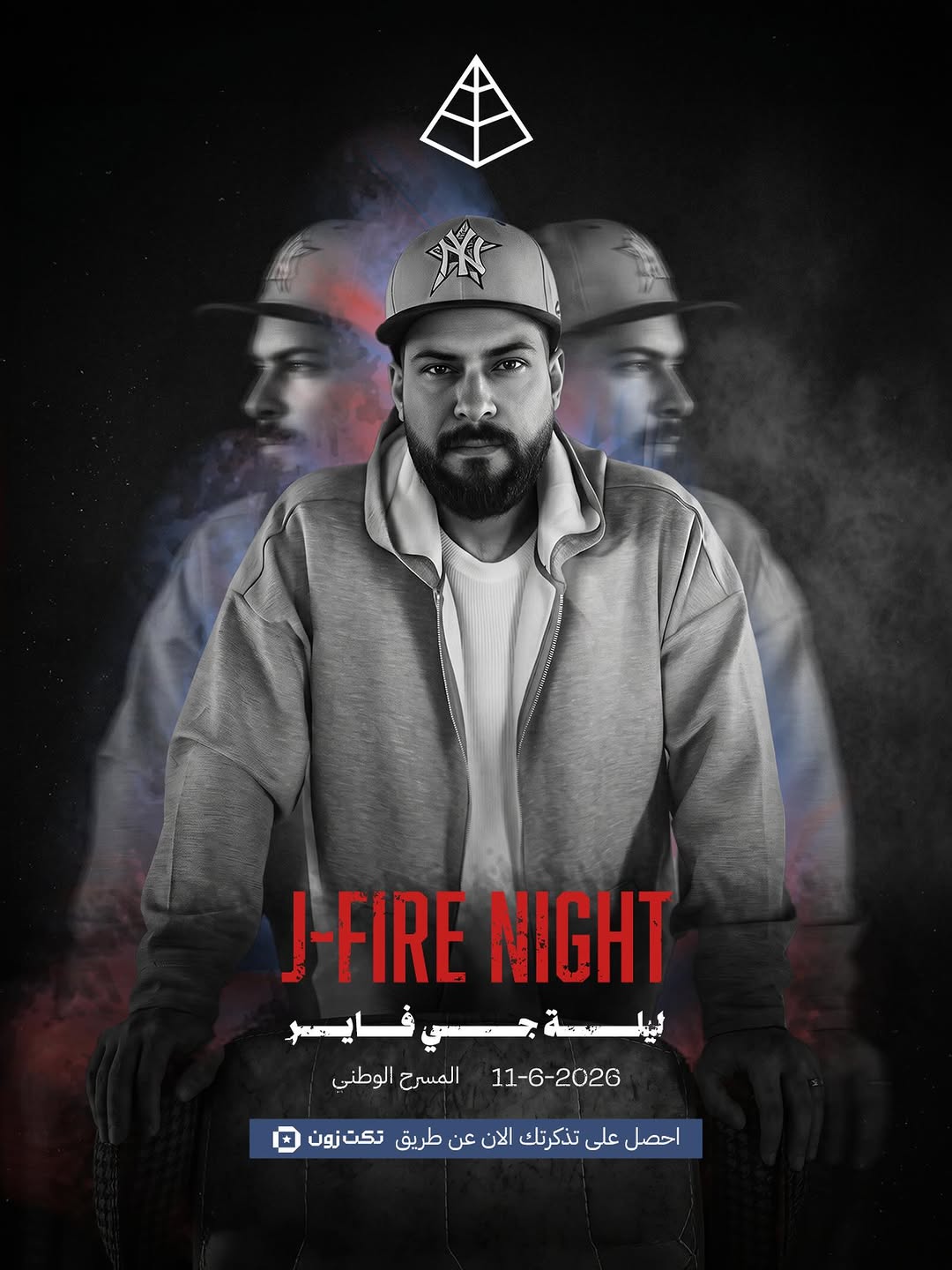 Fire Night event poster