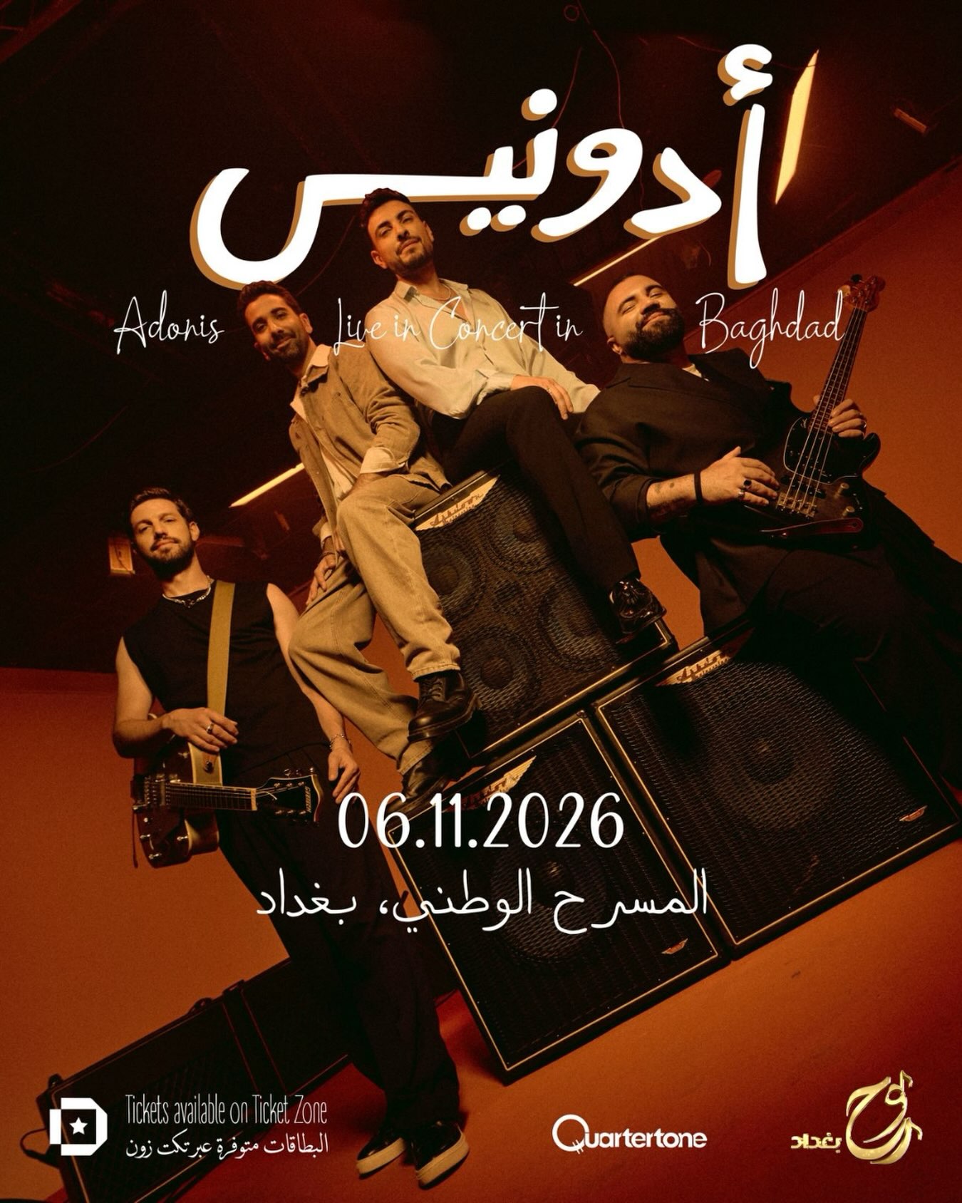 Adonis concert poster — Baghdad