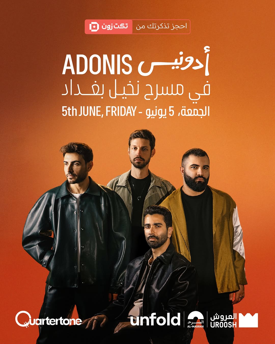Adonis concert poster — Erbil